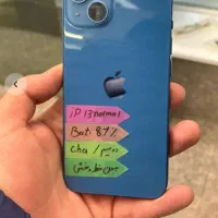 ایفون ۱۳ نرمال