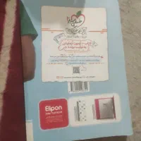 کتاب زیست یازدهم