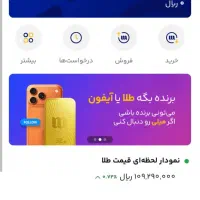 دعوت به همکاری