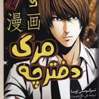 خریدارم