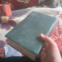 کتاب قدیمی دعا
