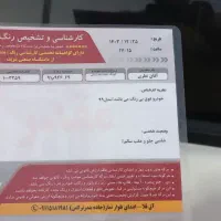 کوئیک R|خودرو سواری و وانت|بندر ترکمن, |دیوار