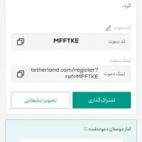 بفرما جایزه