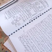 کتاب دعا