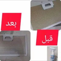 نانو پاک کننده گاز هود جی پلاس|مواد شوینده و دستمال کاغذی|علی‌آباد کتول, |دیوار