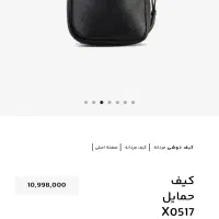 کیف چرم مشهد تگدار