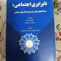 تعدادی کتاب فروشی|کتاب و مجله آموزشی|تهران, شهرک فردوس (حسینی)|دیوار