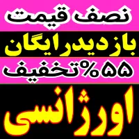 چاهبازکن*نرخ*اتحادیه بازکردن گرفتگی فاضلاب فنرزدن