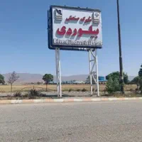 قطعه زمین ۵۰۳متری دردهگده ویلایی بیلوردی|فروش زمین و ملک کلنگی|خواجه, |دیوار