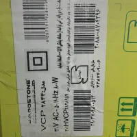 جارو برقی شارژی