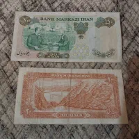 اسکناس کلکسیونی