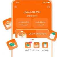 دویست هزار  پول بگیر با عضو شدن blu bank