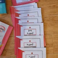 کتاب های کمک درسی چهارمIQوEQ|کتاب و مجله آموزشی|فارسان, |دیوار