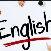 تدریس خصوصی و عمومی  زبان انگلیسی با قیمت توافقی