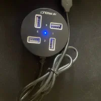 USBهاب