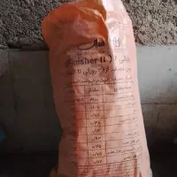 گونی بزرگ 50 کیلویی