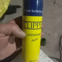 خالی وسالم