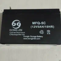 باطری ۱۲ ولت ۵ امپر