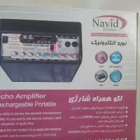 اکو شارژی همراه