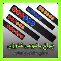 تولید چراغ باتومی پلیسی / باتوم LED فلاشری شارژی|عمده‌فروشی|مشهد, سناباد|دیوار