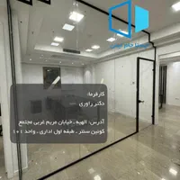 پارتیشن شیشه ای / ۱ روزه + ضمانت نامه