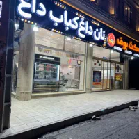 آشپز کبابی و جغور بغور ، کمک آشپز