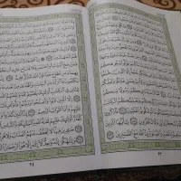 ان شاالله آموزش خواندن قرآن به فرزندان یا بزرگسال