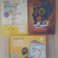 کتاب وآزمون های شبیه ساز تیزهوشان ششم به هفتم ۱۴۰۴|کتاب و مجله آموزشی|رشت, شهرک قدس|دیوار