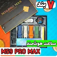 ساعت هوشمند با تخفیف
