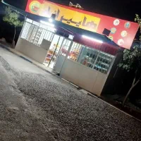 دکه سوپرمارکت