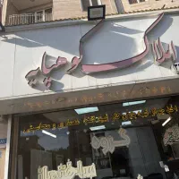 پیش-فروش-تجاری19متری-ملکیت-مینا-گیلکی-شمالی