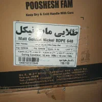 رنگ پودری الکترو استاتیک