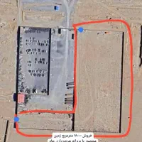 زمین با موقعیت خوب جهت کار و سرمایه گذاری