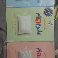 خیلی سبز نهم