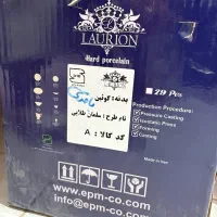 سرویس چینی لورین،۲۹پارچ،طرح طلایی،بدنه کویین،نو|ظروف سرو و پذیرایی|سرچهان, |دیوار