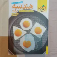 کتاب کنکور|کتاب و مجله آموزشی|تهران, اسکندری|دیوار
