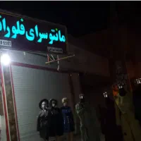 تابلو مغازه مانتو فروشی