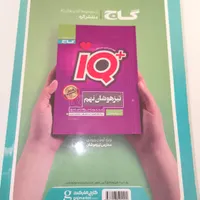 کتاب کمک درسی نهم جامع|کتاب و مجله آموزشی|رباط‌کریم, |دیوار