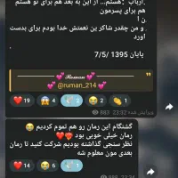 کانال روبیکا پر مخاطب|لوازم جانبی موبایل و تبلت|تهران, آذربایجان|دیوار