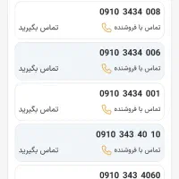 001  34  34  0910