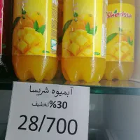 تخفیف شگفت انگیز موادغذایی و بهداشتی و شوینده|خوردنی و آشامیدنی|مشهد, ایثار|دیوار