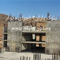 امتیاز ۲ واحد آپارتمان شیراز۱۱۰متر۲خواب