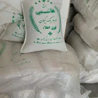 برنج هاشمی درجه یک|خوردنی و آشامیدنی|ساوه, |دیوار