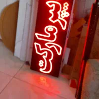فروش تابلو LED