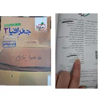 فروش کتاب تست کمک درسی پایه یازدهم رشته انسانی