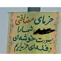 پارچه نویس
