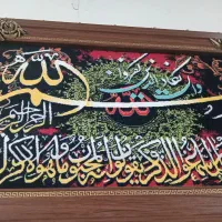 تابلوفرش|تابلو فرش|خرم‌آباد, |دیوار