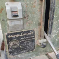 اره برش آلمینیوم