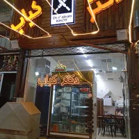 نیروی کار