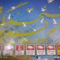 کتاب